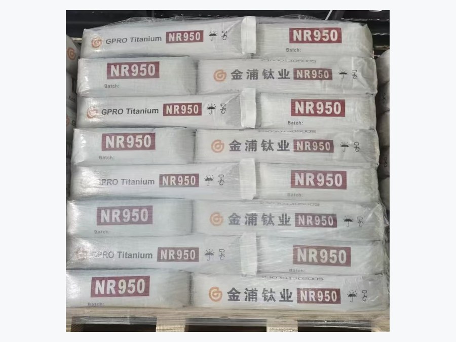 Titanium dioxide NR950